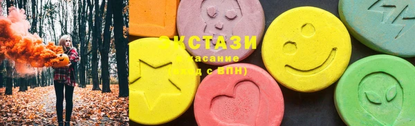 МДМА Краснотурьинск