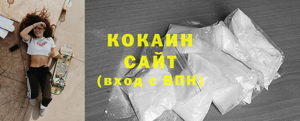 mdma Краснослободск