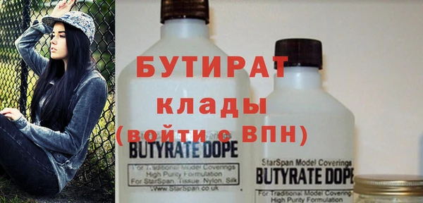 МДМА Краснотурьинск