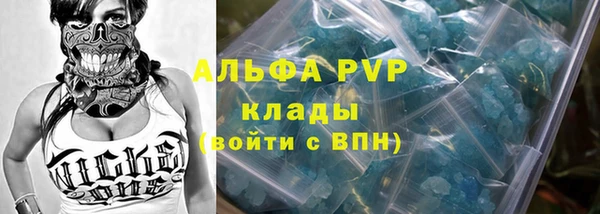 мяу мяу кристалл Кукмор