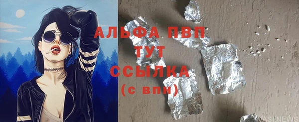 mdma Краснослободск