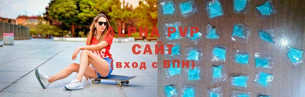 мефедрон VHQ Красноперекопск