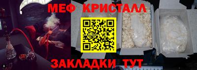 кристаллы Камышлов