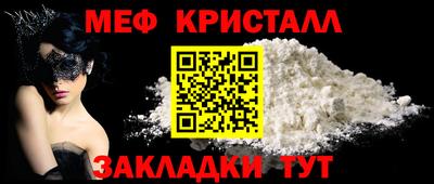 кристаллы Камышлов