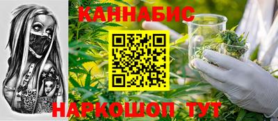 бошки Канаш