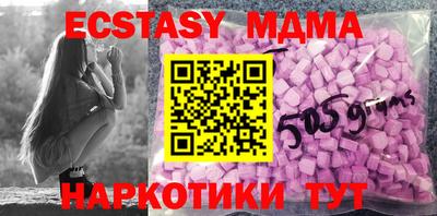 бошки Канаш