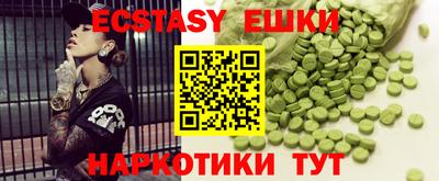 ECSTASY Кандалакша