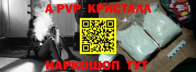 кристаллы Камышлов