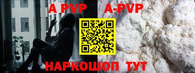 кристаллы Камышлов