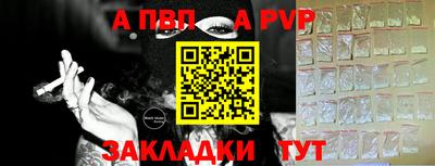 бошки Канаш