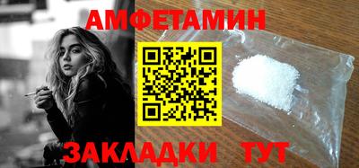ECSTASY Кандалакша
