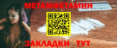 кристаллы Камышлов