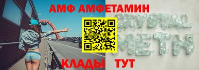 кристаллы Камышлов