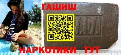 бошки Канаш