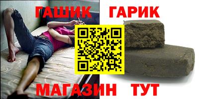 бошки Канаш