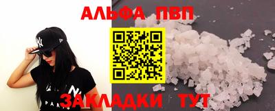 бошки Канаш
