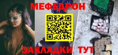 кристаллы Камышлов