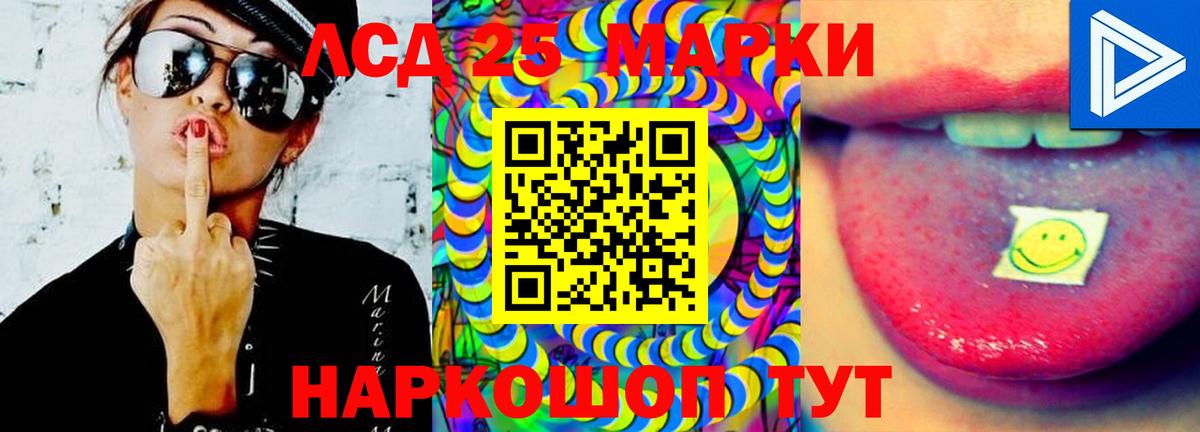 omg рабочий сайт  ЛСД экстази кислота  Вход с VPN  ЛСД экстази ecstasy  Самара 