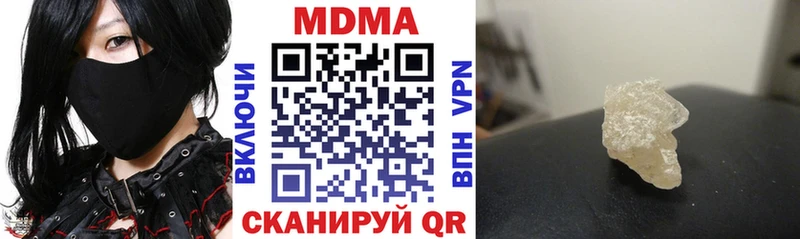 где купить   Самара  МДМА кристаллы 