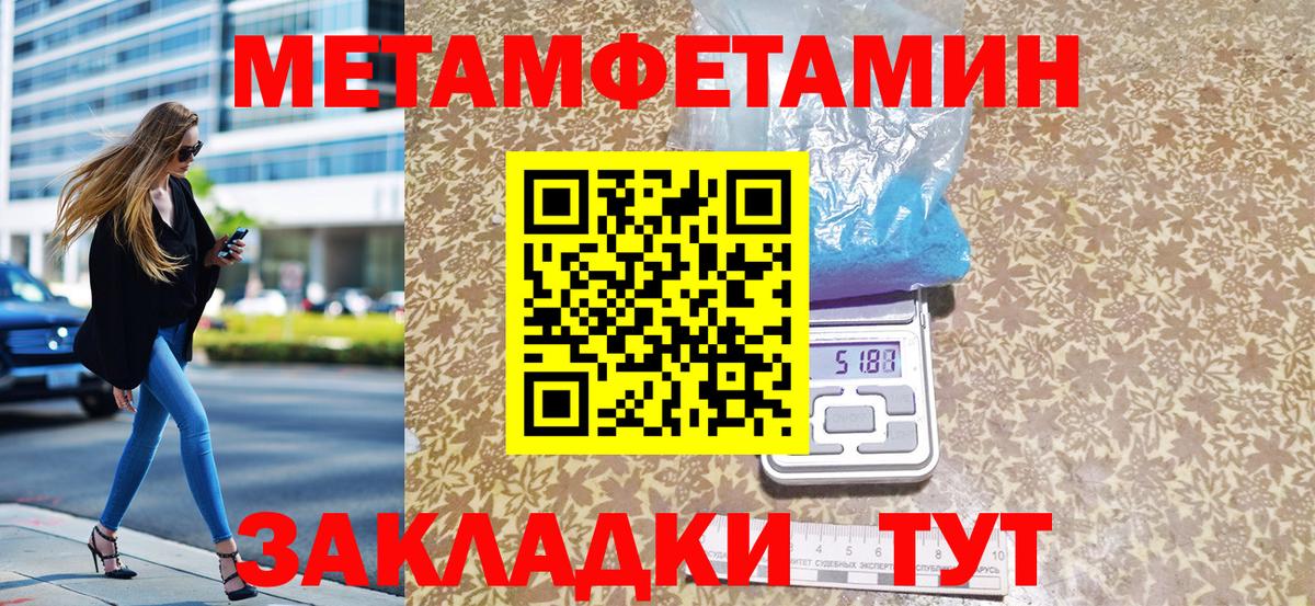 Самара  МЕТАМФЕТАМИН винт  Вход с VPN 