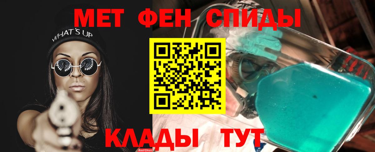Метамфетамин мет Самара