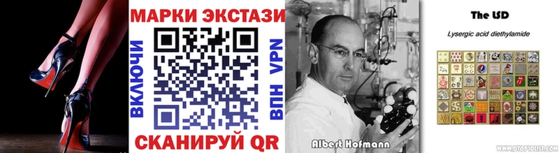 ОМГ ОМГ tor  Самара  Марки NBOMe 1,5мг 