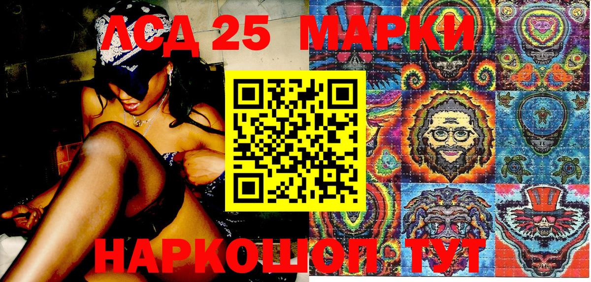 Наркотические марки 1,5мг Самара