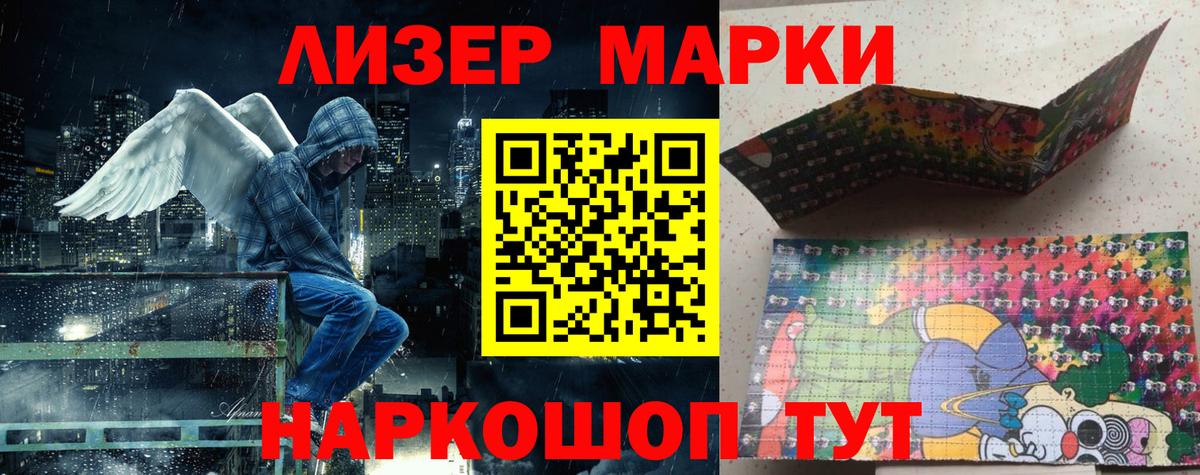 Самара  Марки NBOMe 1,8мг  Марки 25I-NBOMe  Вход с VPN 