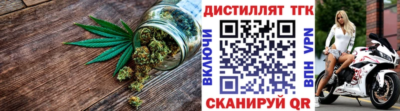 МЕГА tor Самара Дистиллят ТГК вейп с тгк