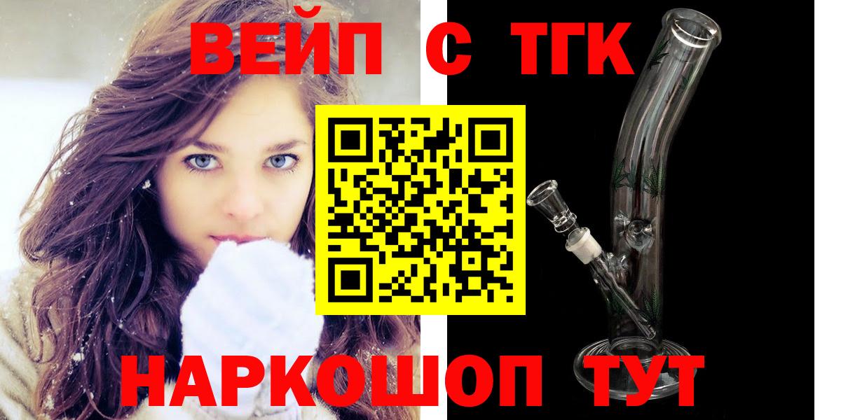 ссылка на мегу сайт  Вход с VPN  ТГК концентрат  Самара  Дистиллят ТГК концентрат 