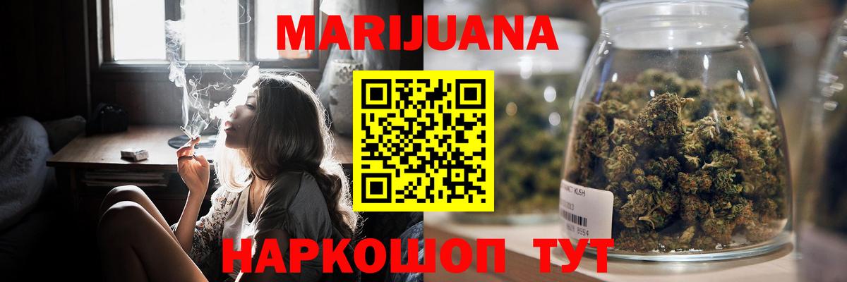 Марихуана OG Kush Самара