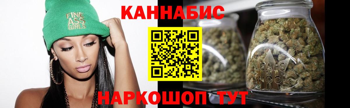 Самара  МАРИХУАНА конопля  Каннабис THC 21%  Конопля Bruce Banner  Конопля Amnesia  Вход с VPN 